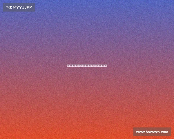 泰晤士记者爆料埃弗顿尚未向切尔西报价霍尔罗马诺言论遭打脸