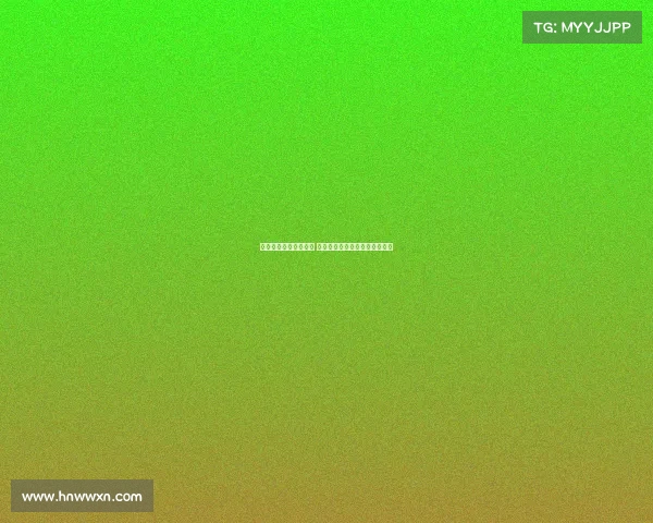 高尔夫初学者必读指南 从基础技巧到常见误区全面解析