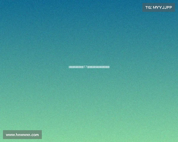 西足协拟讨论将西甲第17轮黄潜对巴萨比赛移至迈阿密举行